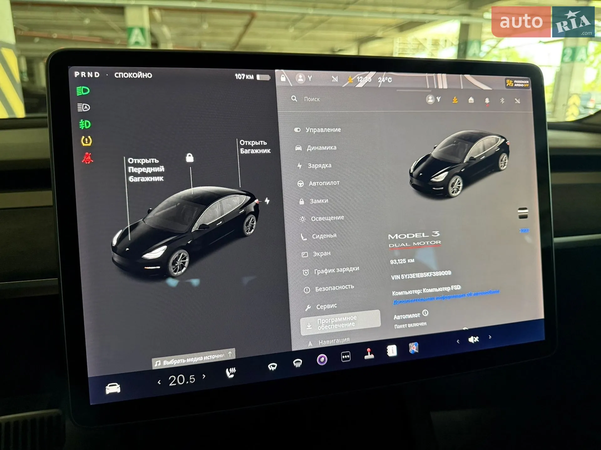 2019 Tesla Model 3 - мініатюра 51