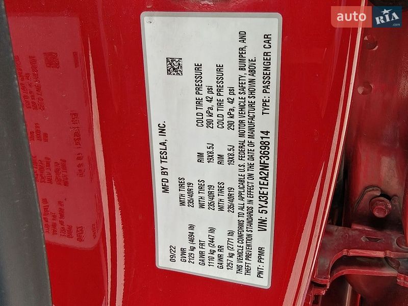 Седан Tesla Model 3 2022 в Одессе