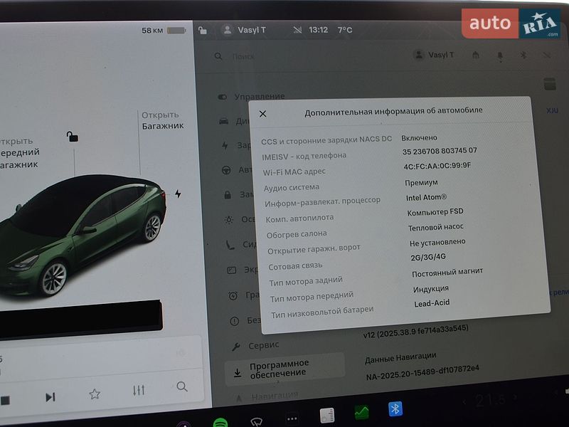 Седан Tesla Model 3 2021 в Трускавце