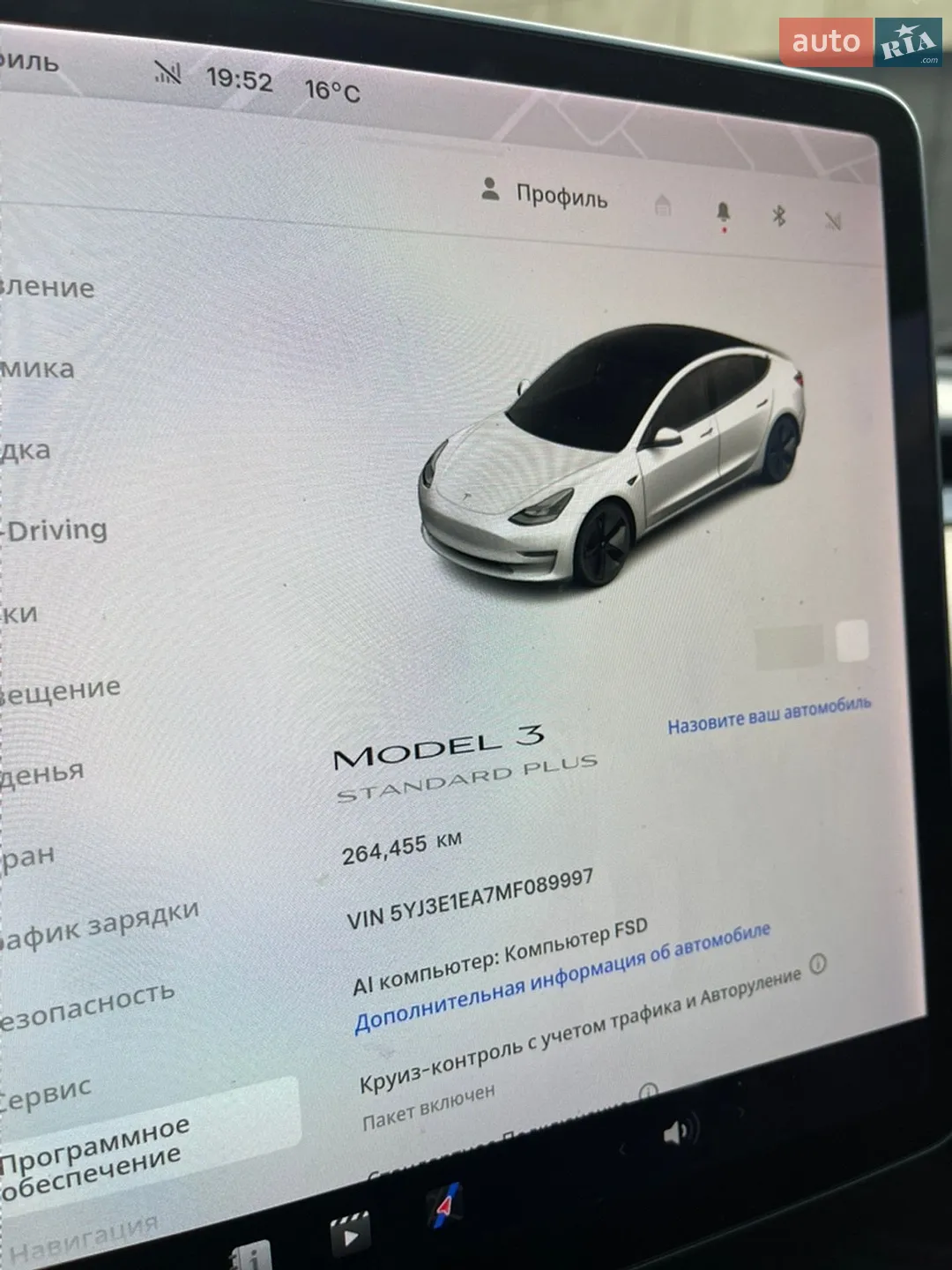 2021 Tesla Model 3 - мініатюра 24