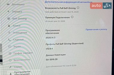 Седан Tesla Model 3 2023 в Днепре
