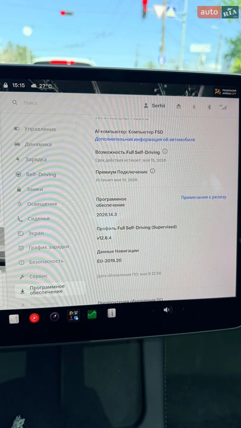 2023 Tesla Model 3 - мініатюра 16