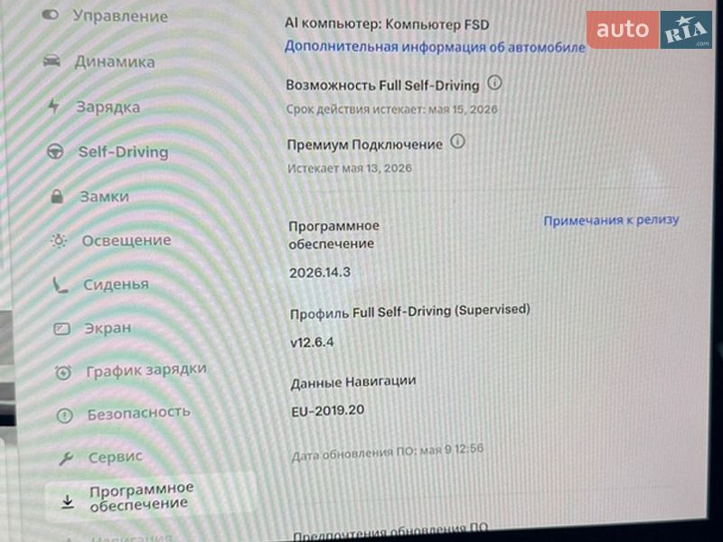 Седан Tesla Model 3 2023 в Днепре