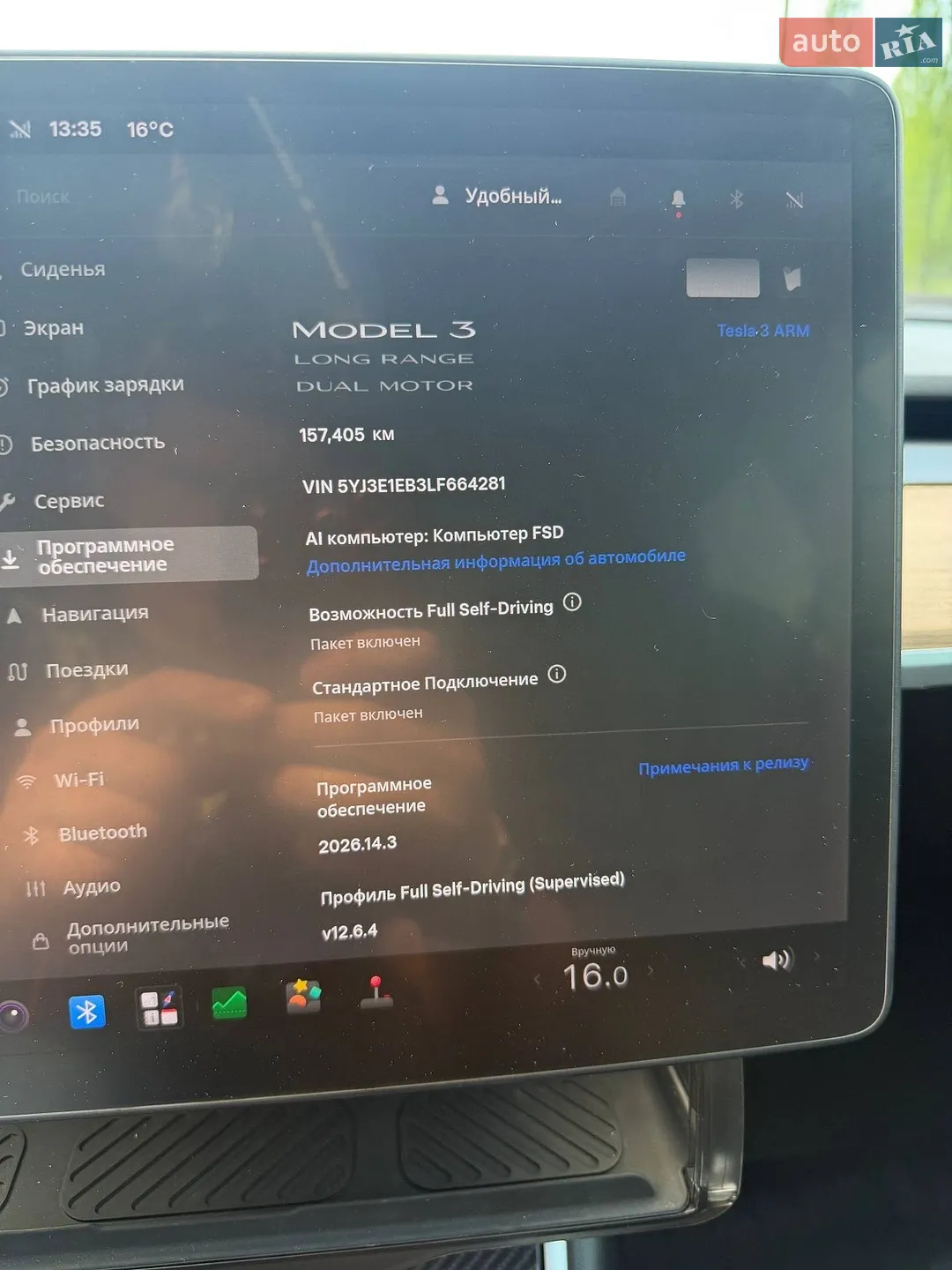 2020 Tesla Model 3 - мініатюра 12