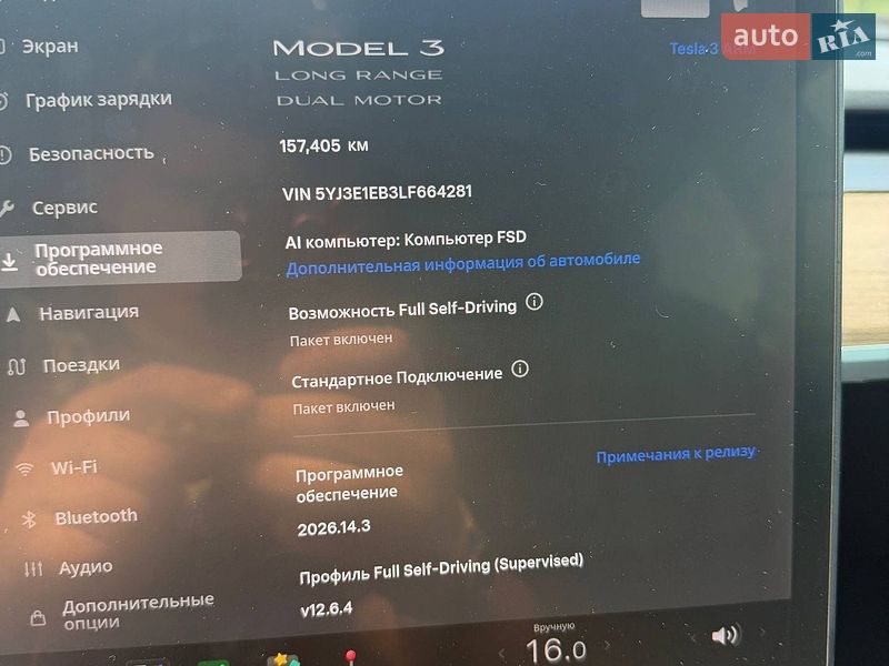 Седан Tesla Model 3 2020 в Житомирі