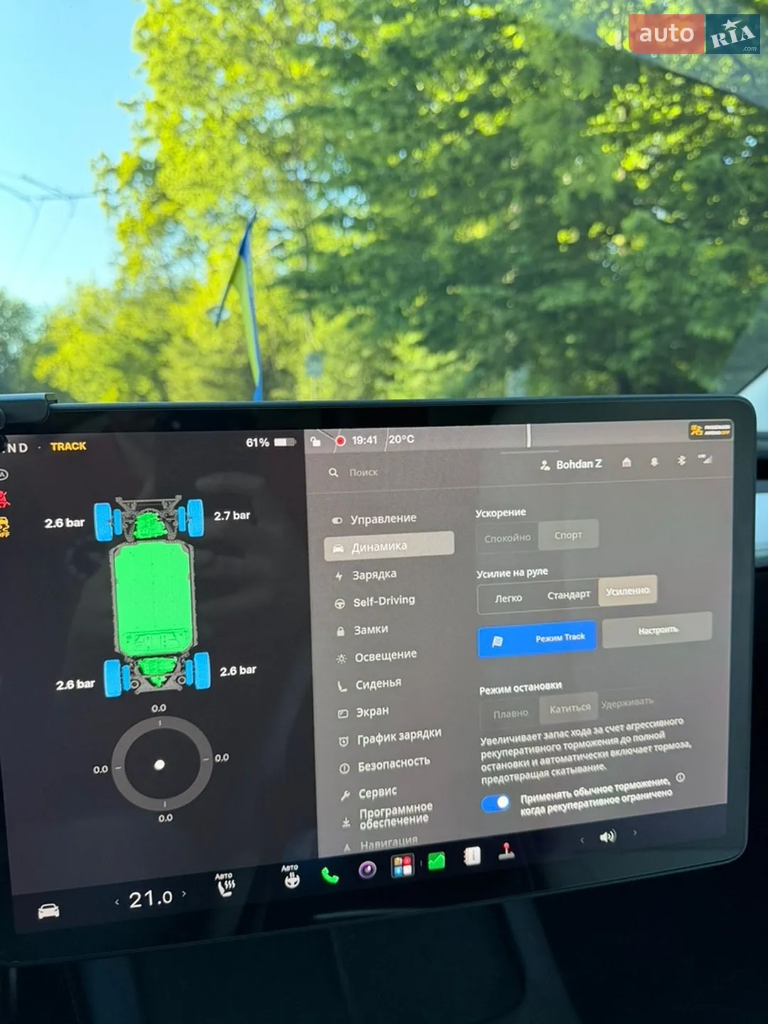 2021 Tesla Model 3 - мініатюра 41