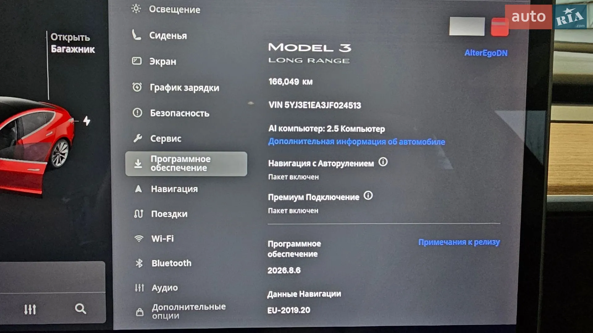 2018 Tesla Model 3 - мініатюра 2