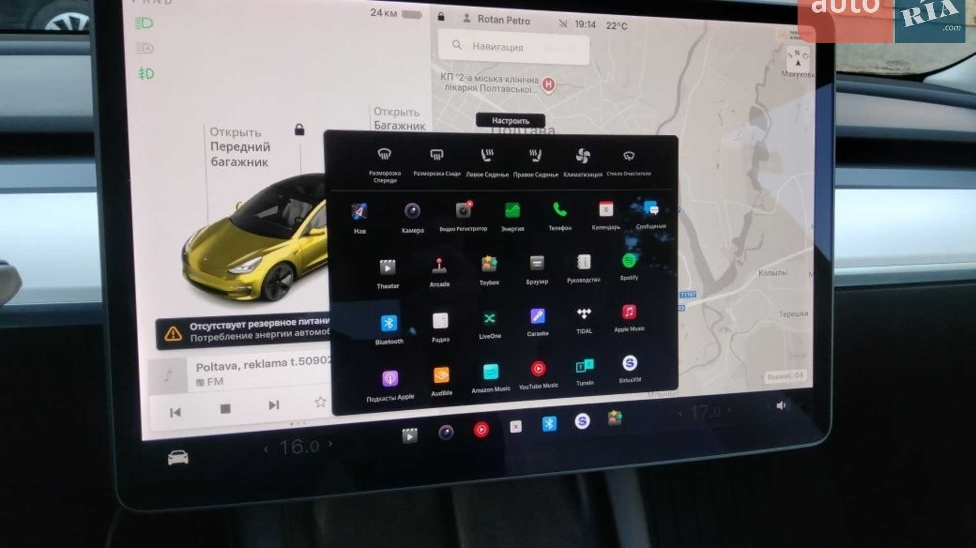 2021 Tesla Model 3 - мініатюра 22