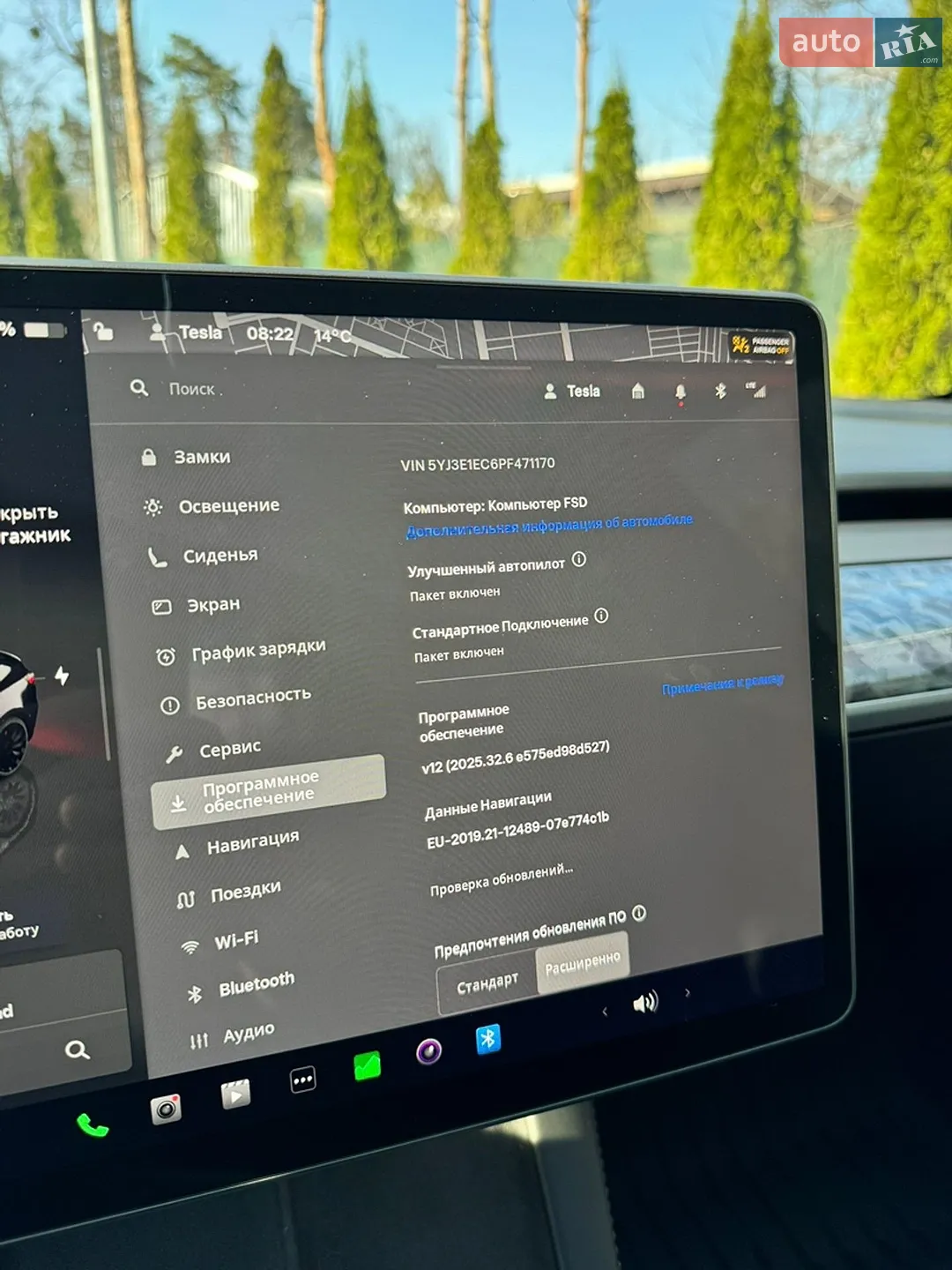 2023 Tesla Model 3 - мініатюра 16