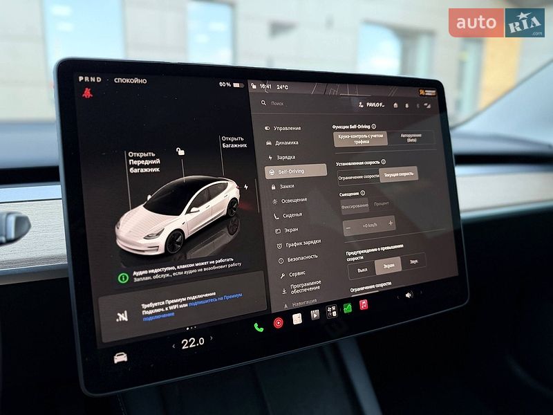 Седан Tesla Model 3 2022 в Кривому Розі