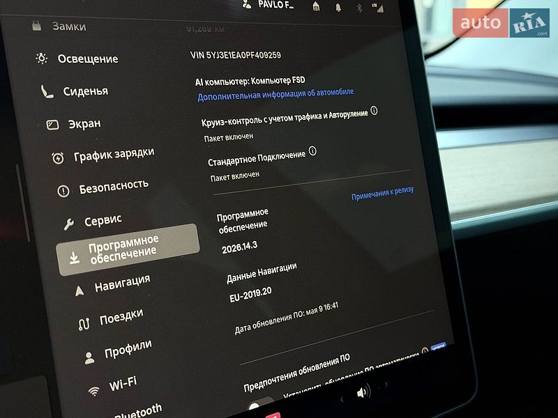 Седан Tesla Model 3 2022 в Кривому Розі