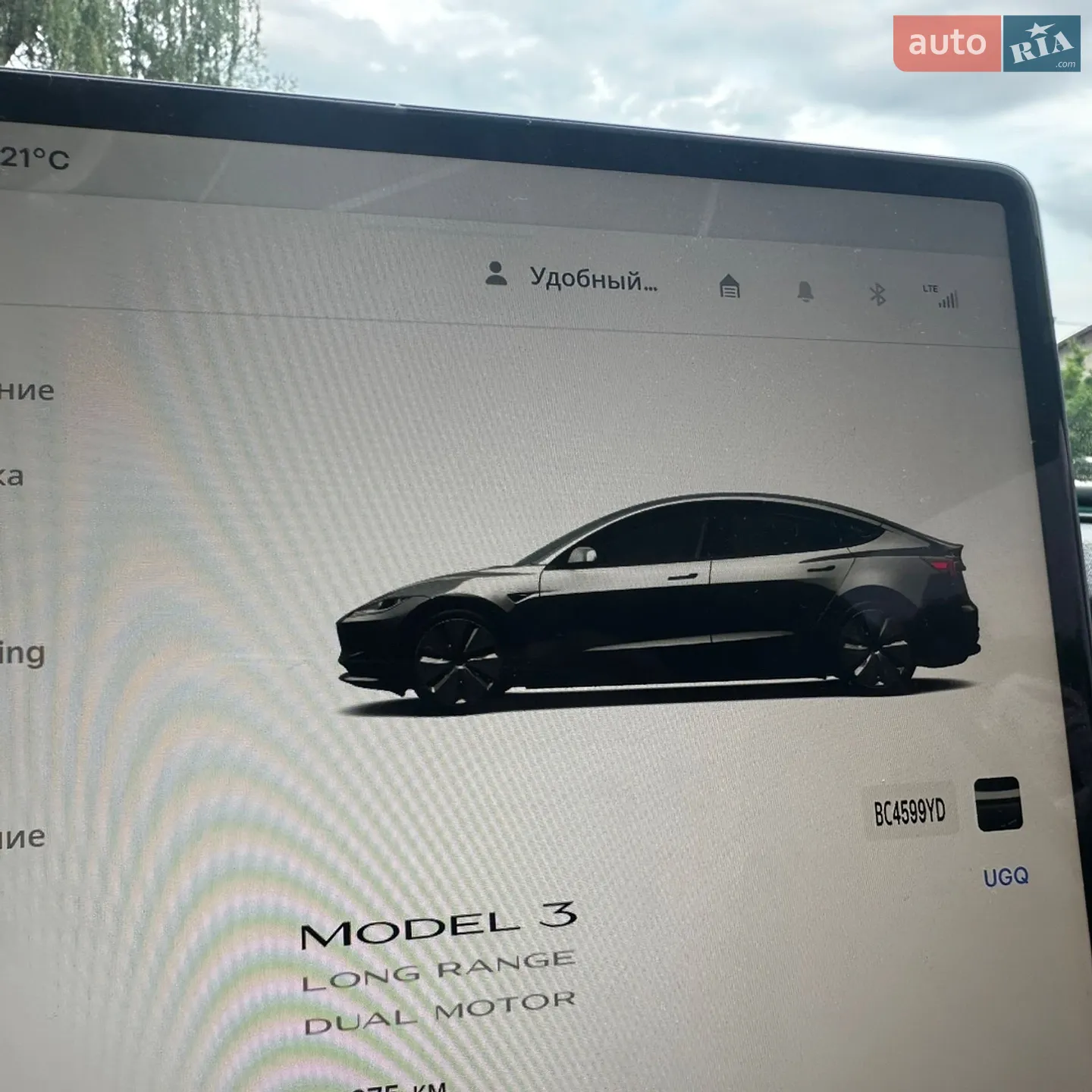 2025 Tesla Model 3 - мініатюра 11