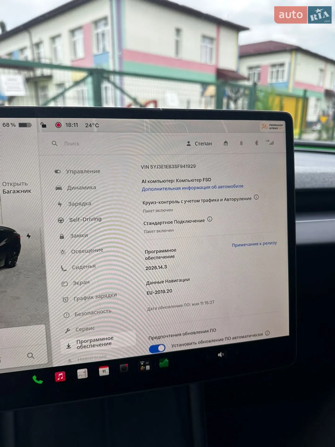 2025 Tesla Model 3 - мініатюра 18
