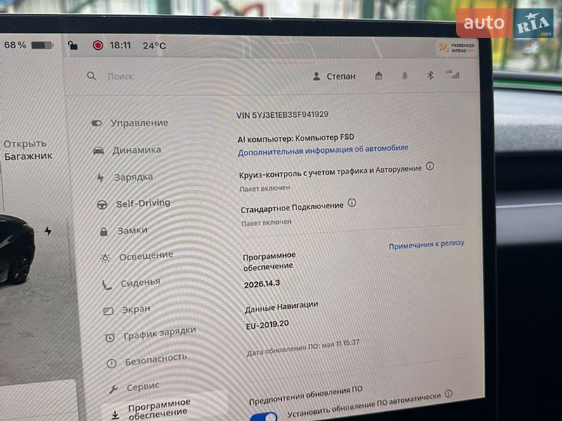 Седан Tesla Model 3 2025 в Львові