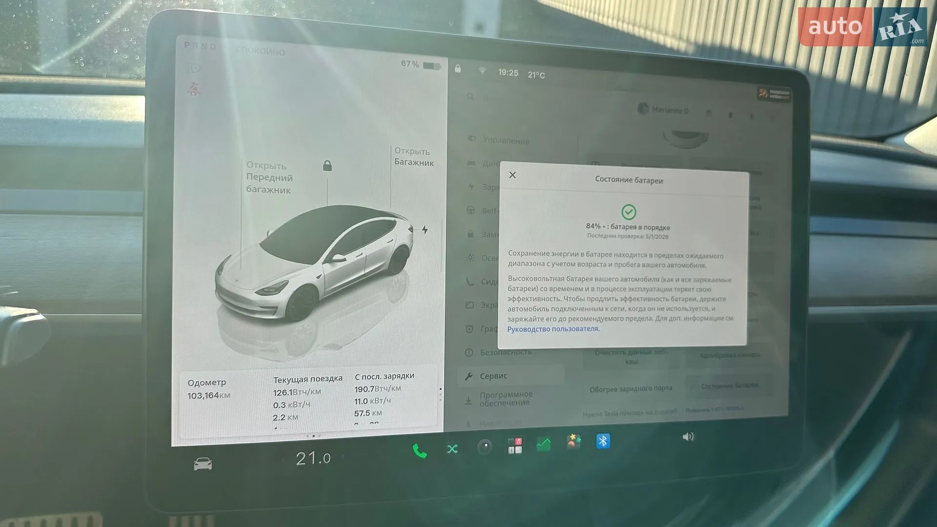 2022 Tesla Model 3 - мініатюра 5
