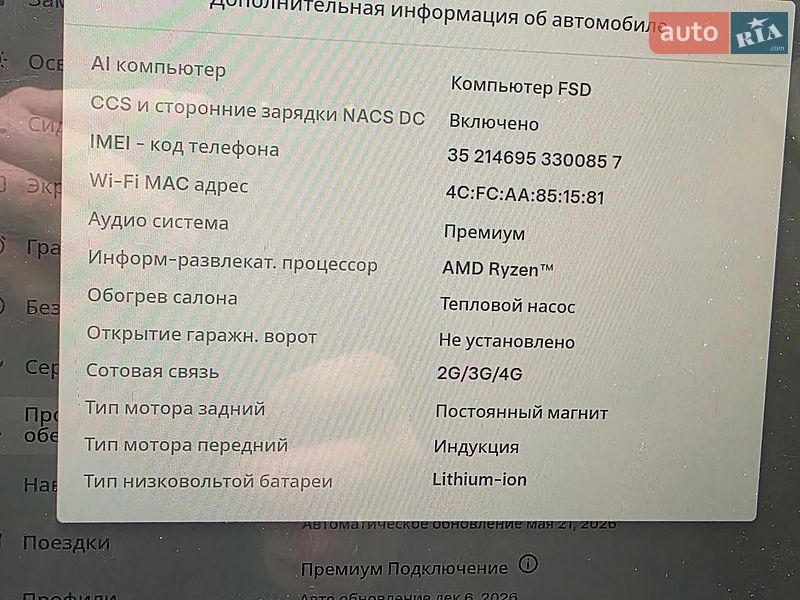 Седан Tesla Model 3 2023 в Львове