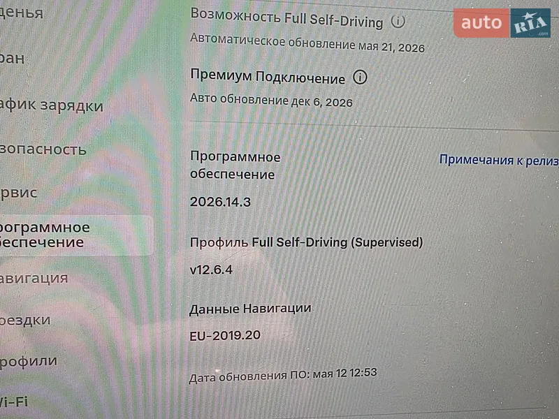 Седан Tesla Model 3 2023 в Львове документ