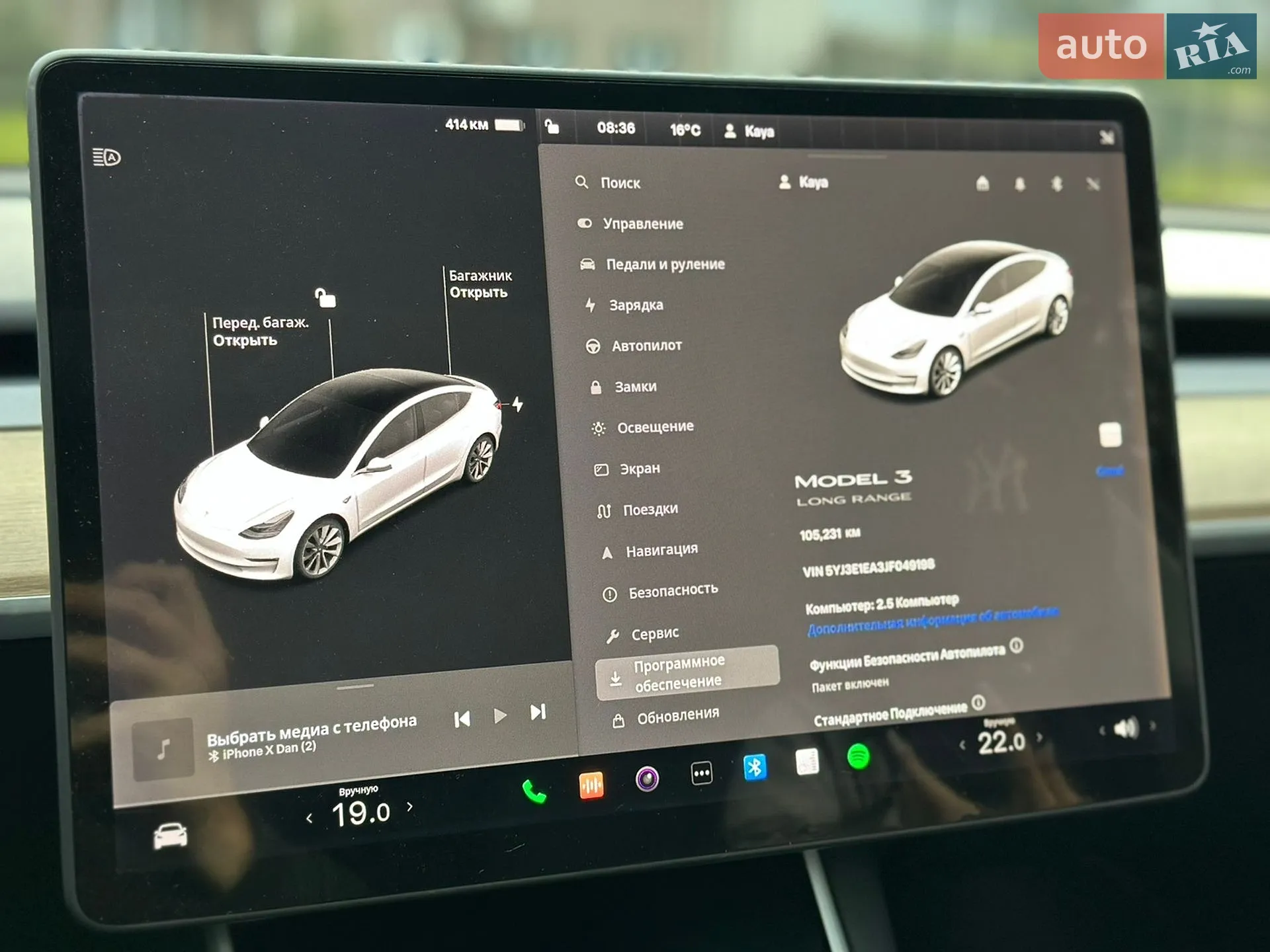 2018 Tesla Model 3 - мініатюра 26