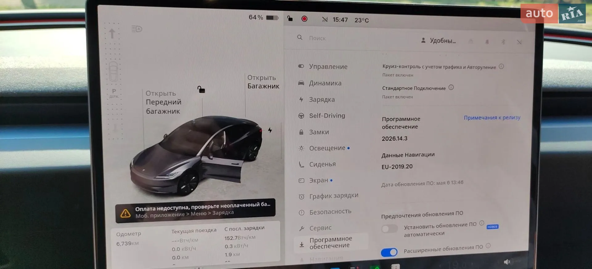 2025 Tesla Model 3 - мініатюра 18