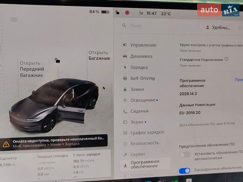 Седан Tesla Model 3 2025 в Полтаві