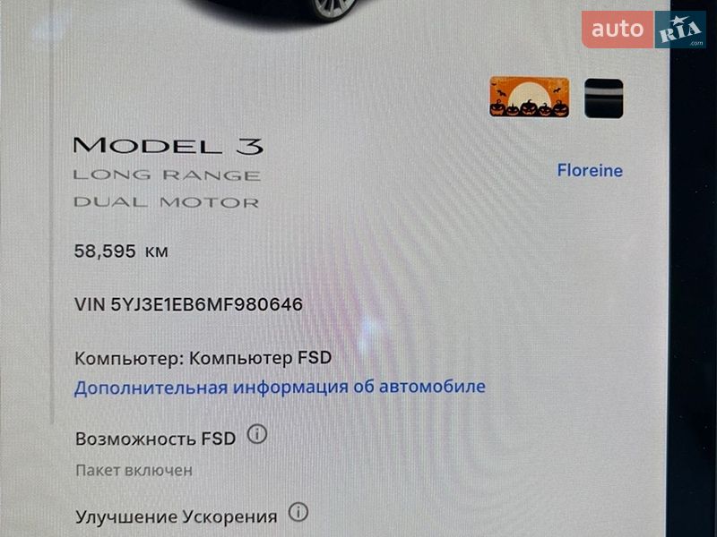 Седан Tesla Model 3 2021 в Днепре