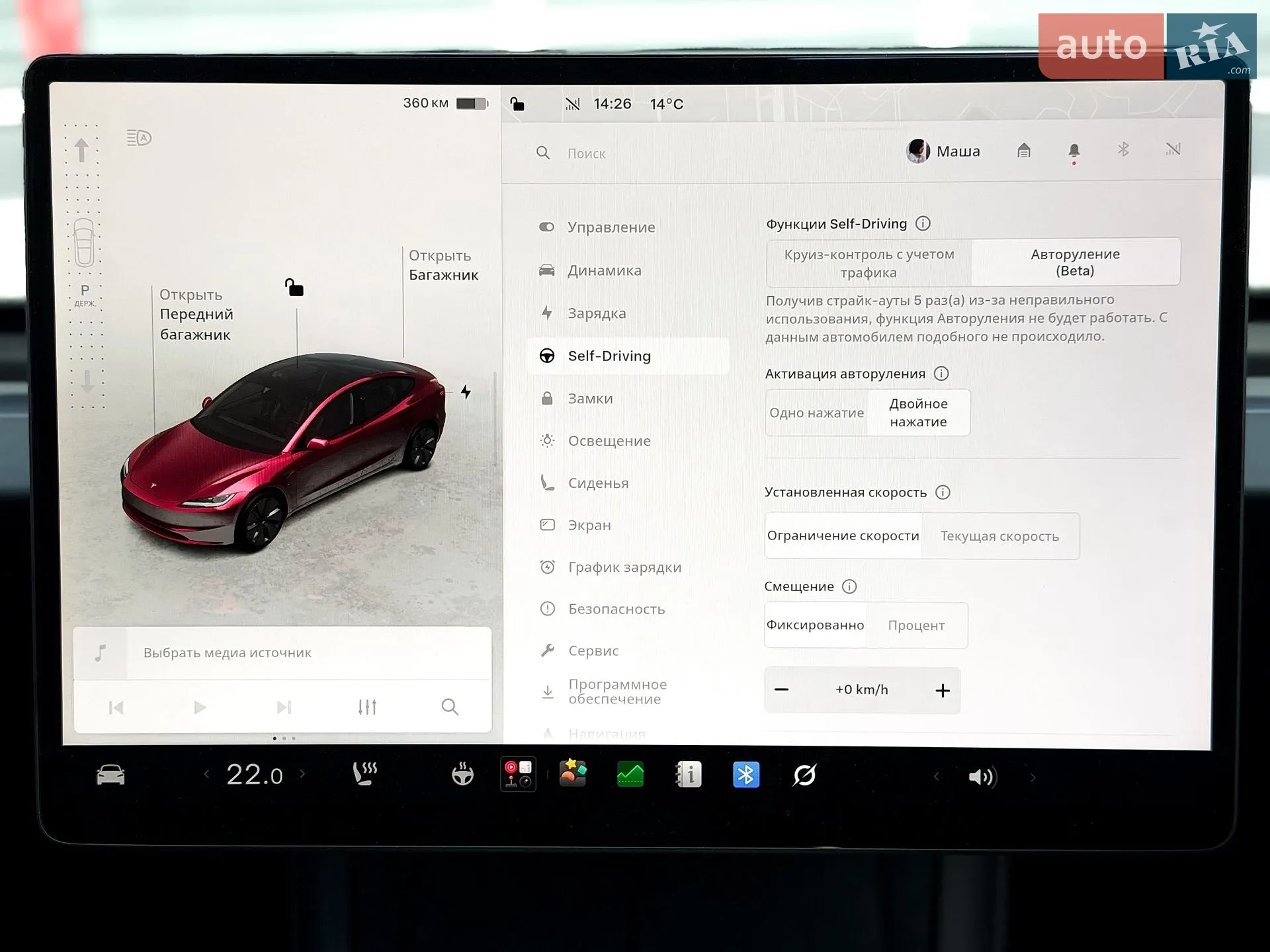 2024 Tesla Model 3 - мініатюра 24