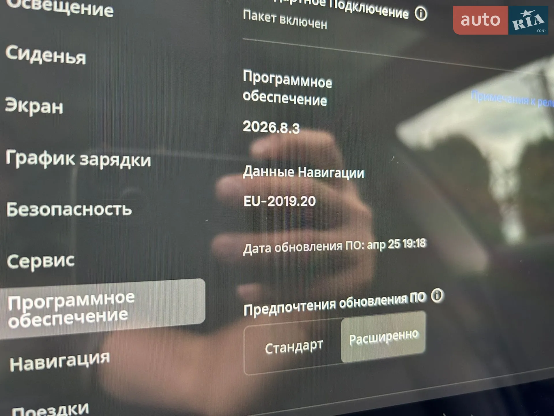 2023 Tesla Model 3 - мініатюра 24