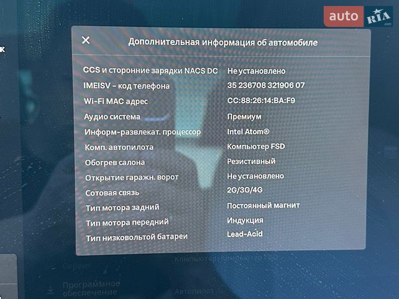 Седан Tesla Model 3 2019 в Луцке