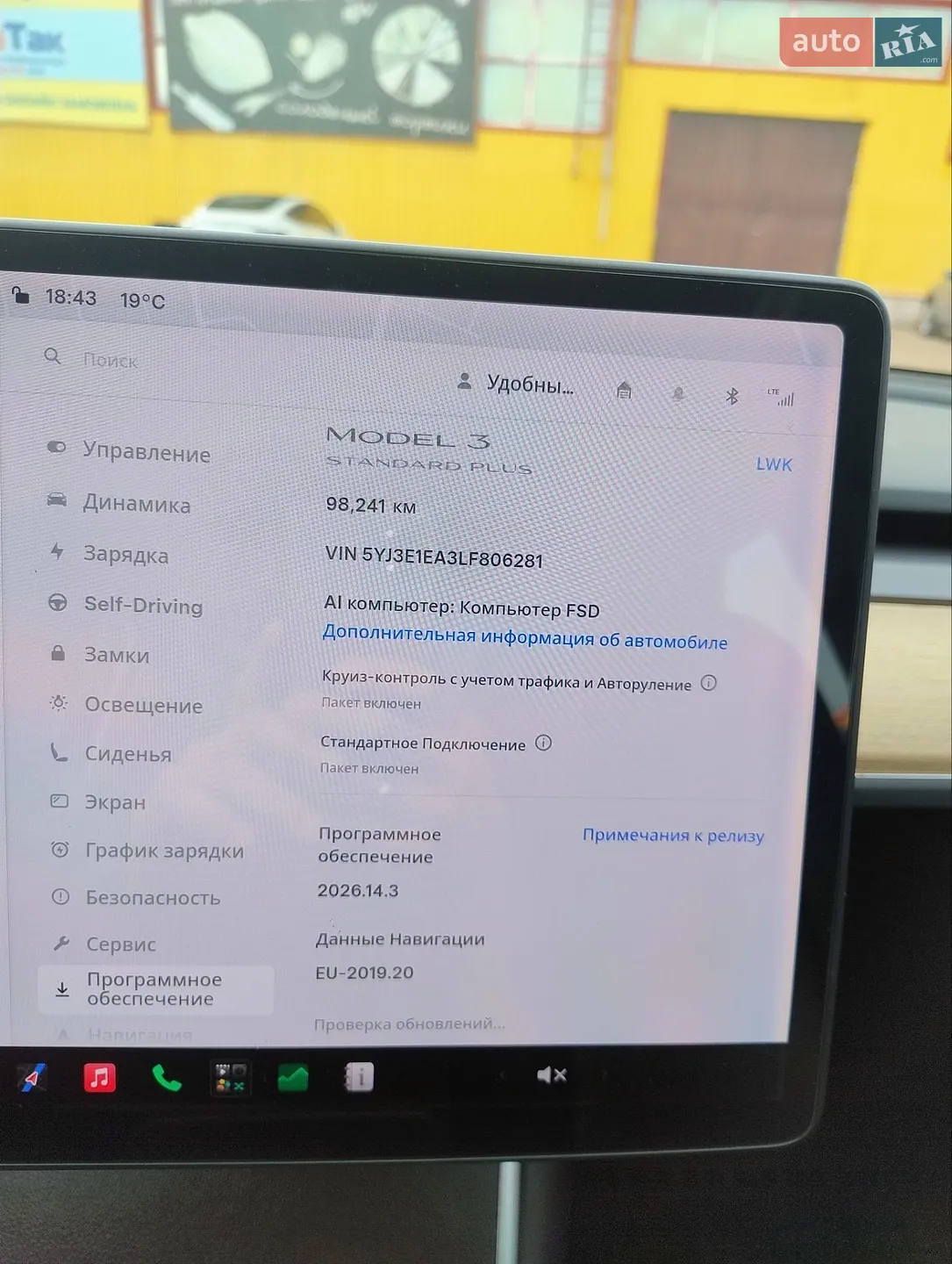 2020 Tesla Model 3 - мініатюра 2