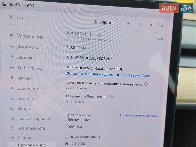 Седан Tesla Model 3 2020 в Житомирі