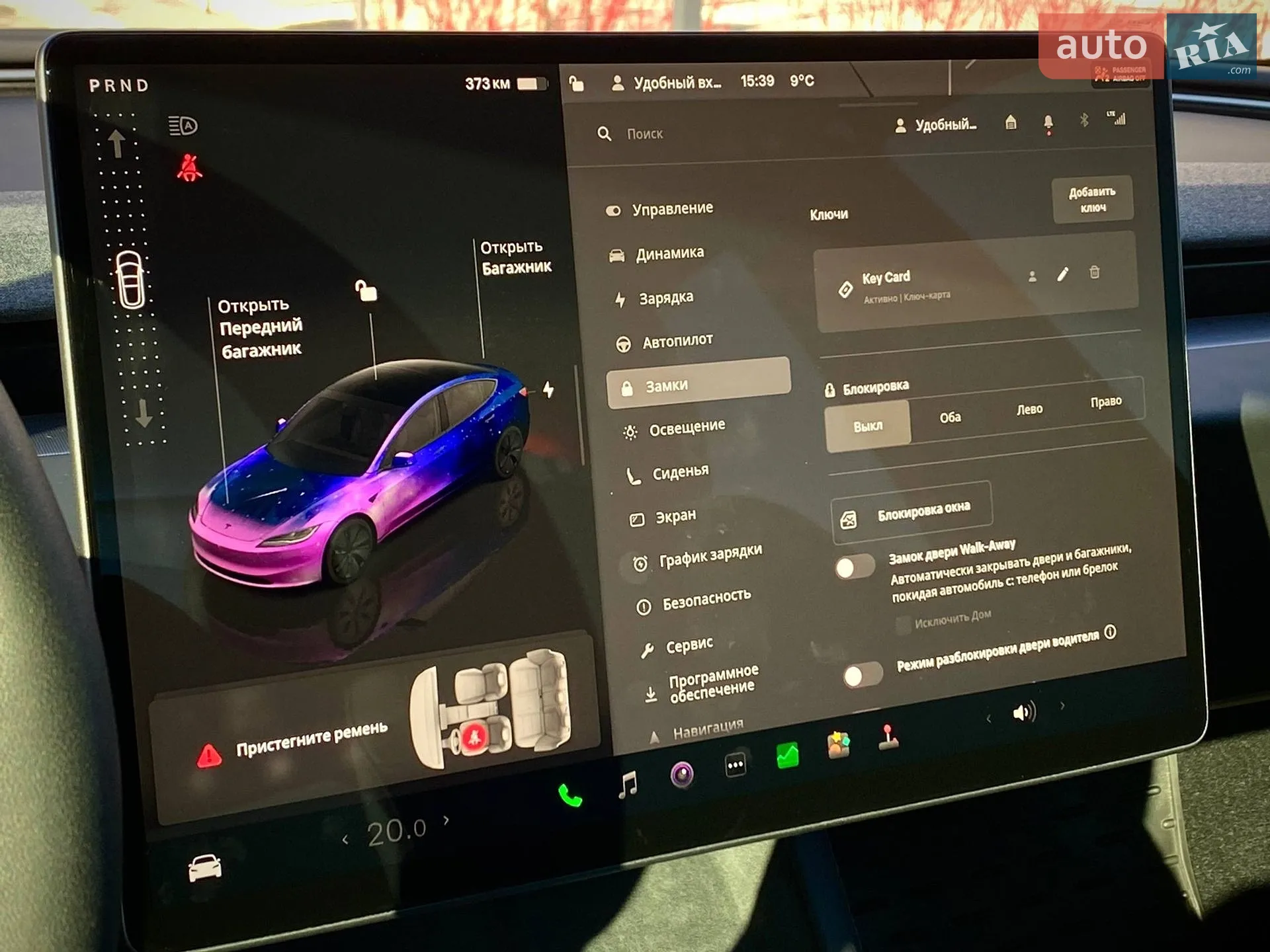 2024 Tesla Model 3 - мініатюра 31