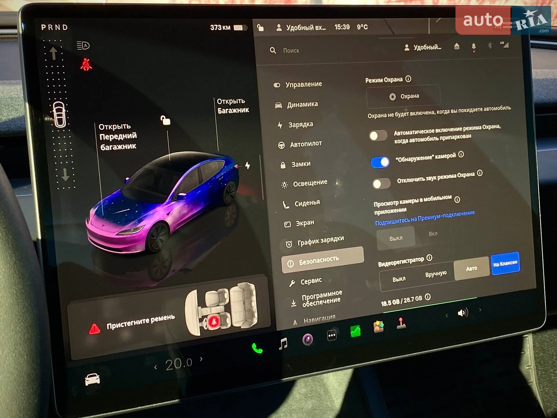 2024 Tesla Model 3 - мініатюра 38