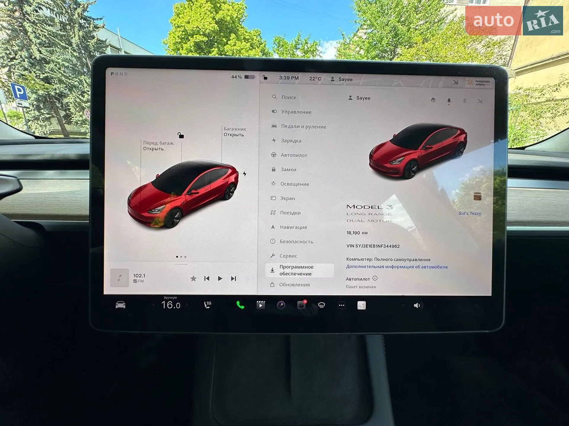 2022 Tesla Model 3 - мініатюра 8