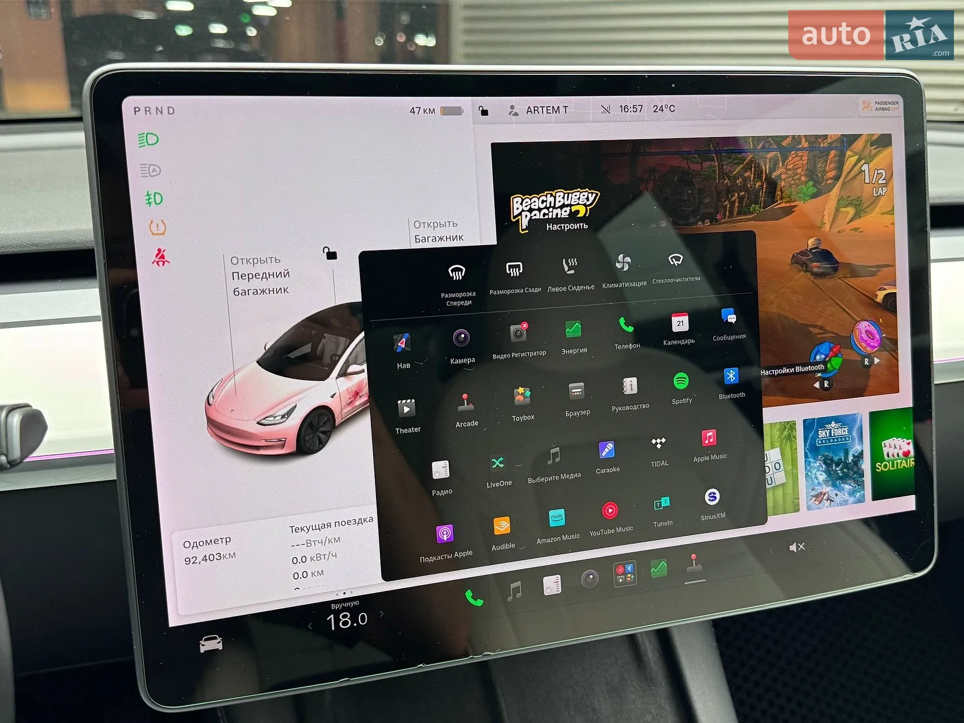 2021 Tesla Model 3 - мініатюра 32