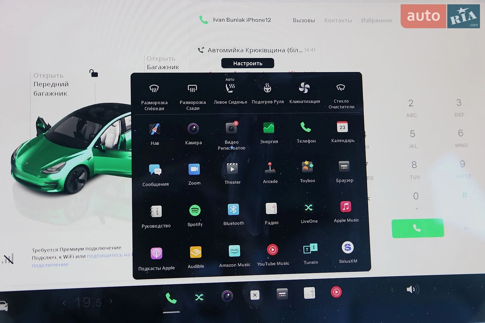 2022 Tesla Model 3 - мініатюра 20