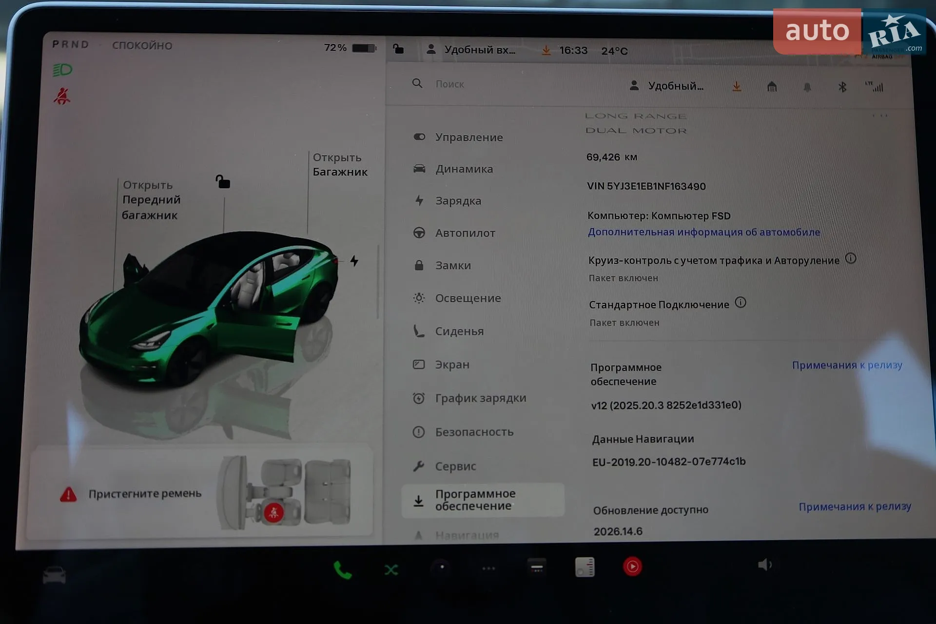 2022 Tesla Model 3 - мініатюра 21
