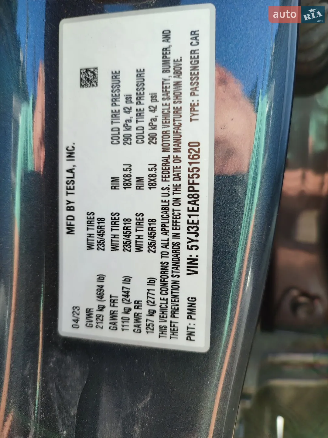 2023 Tesla Model 3 - мініатюра 26
