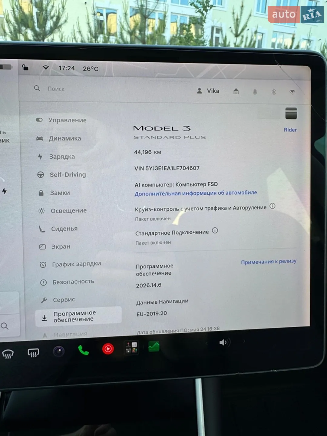 2020 Tesla Model 3 - мініатюра 23