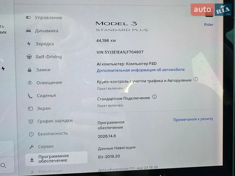 Седан Tesla Model 3 2020 в Хмельницком документ