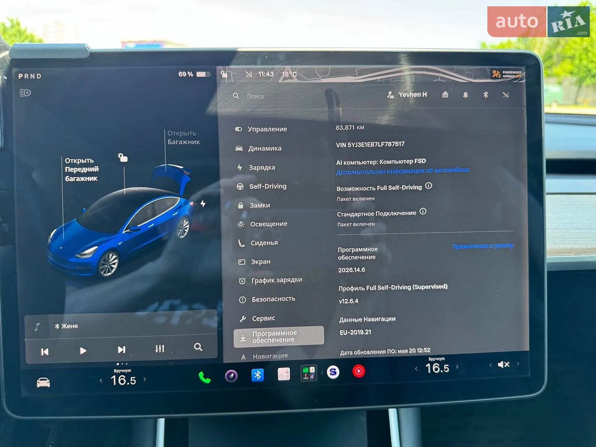 2020 Tesla Model 3 - мініатюра 28