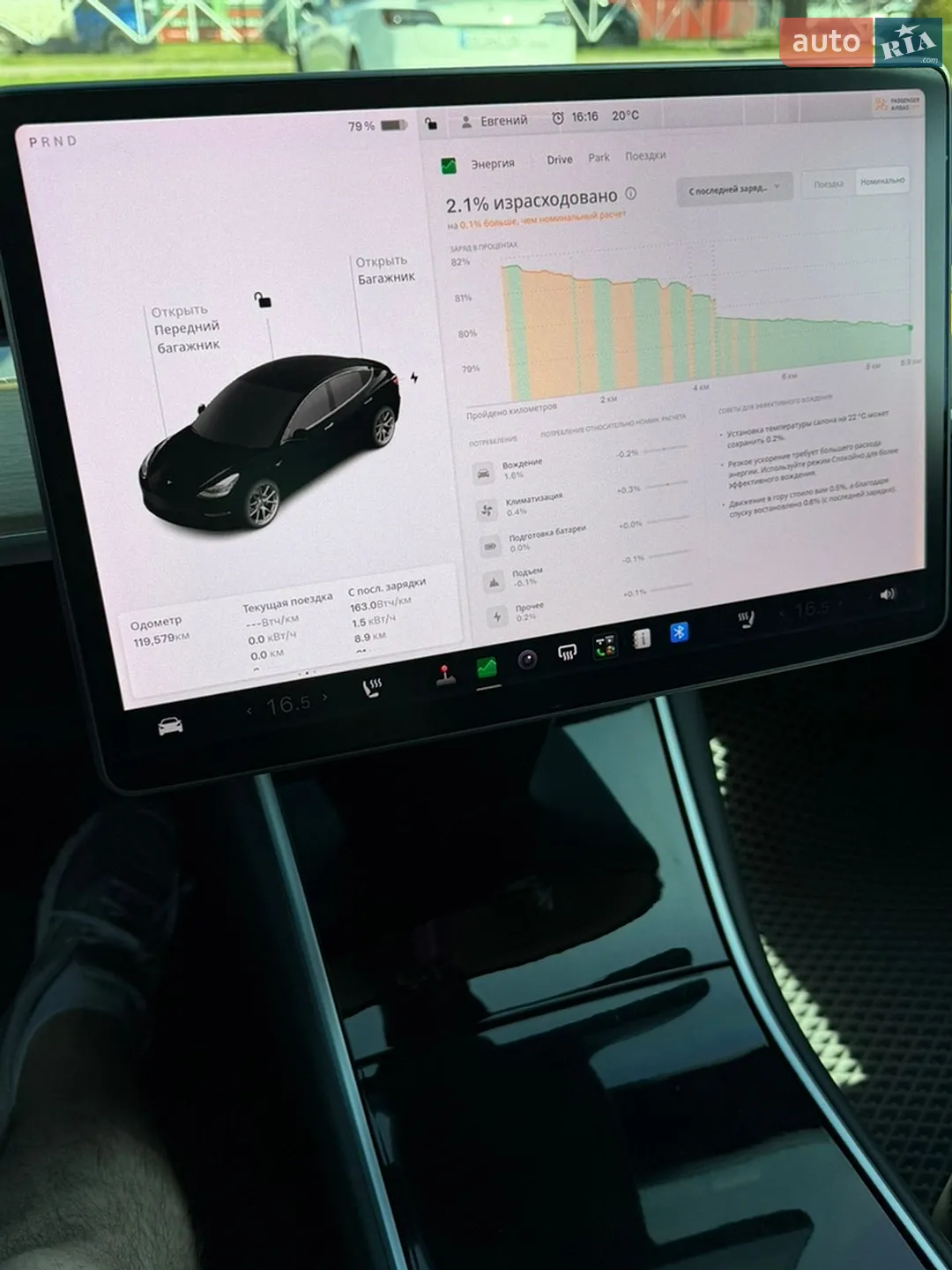 2018 Tesla Model 3 - мініатюра 21