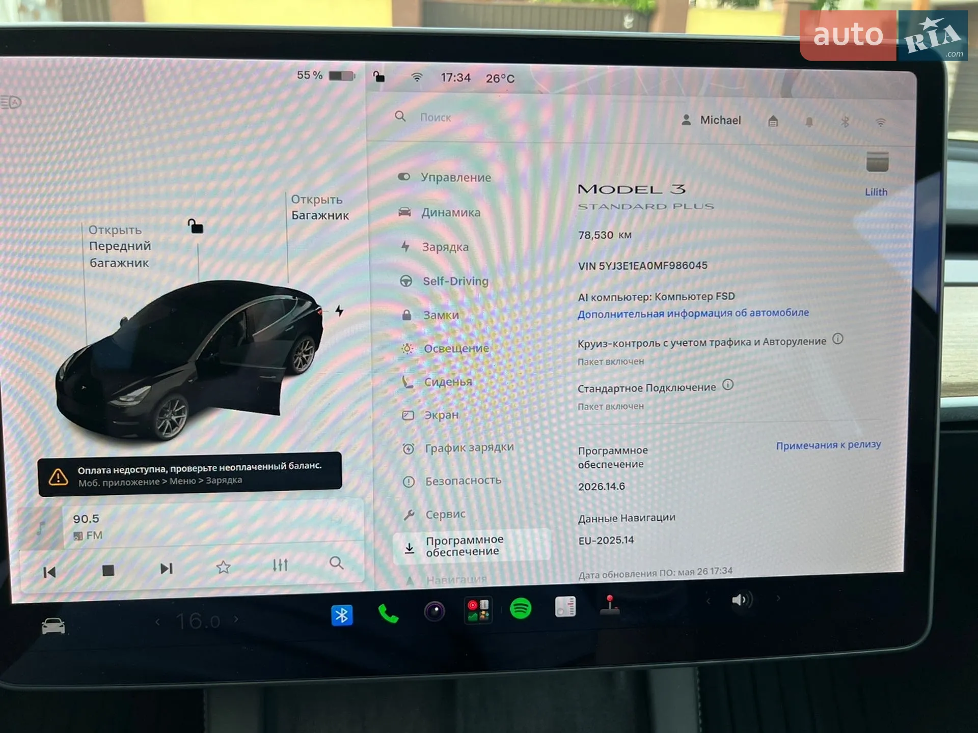 2021 Tesla Model 3 - мініатюра 61