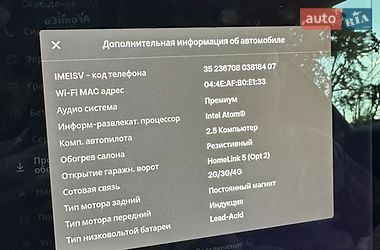 Седан Tesla Model 3 2018 в Харкові фото 16 Седан Tesla Model 3 2018 в Харкові