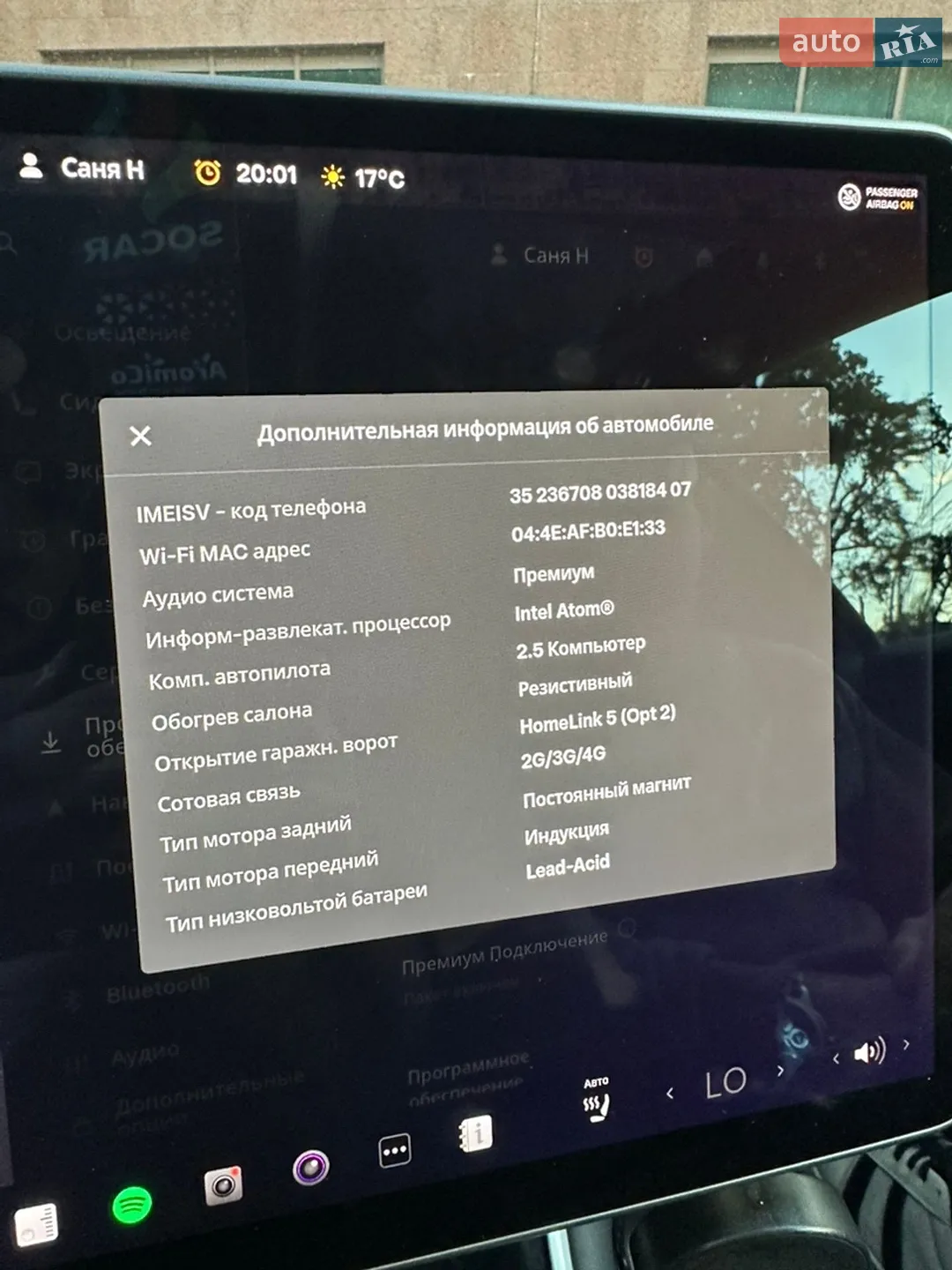 2018 Tesla Model 3 - мініатюра 16