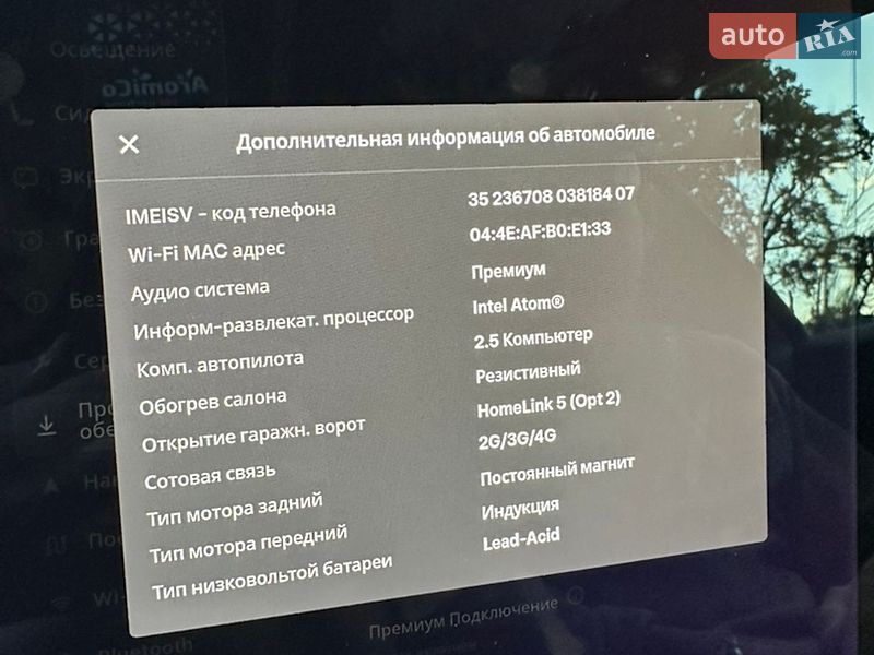 Седан Tesla Model 3 2018 в Харкові фото 16 Седан Tesla Model 3 2018 в Харкові
