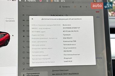 Седан Tesla Model 3 2021 в Львове фото 16 Седан Tesla Model 3 2021 в Львове