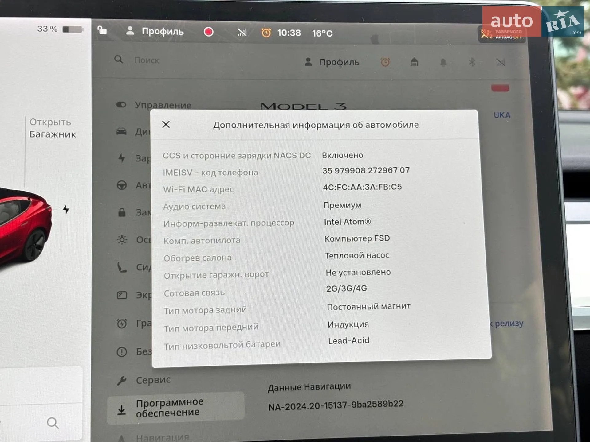 2021 Tesla Model 3 - мініатюра 16