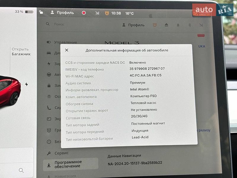 Седан Tesla Model 3 2021 в Львове фото 16 Седан Tesla Model 3 2021 в Львове