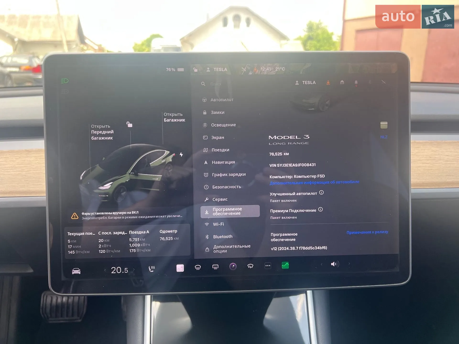2018 Tesla Model 3 - мініатюра 38