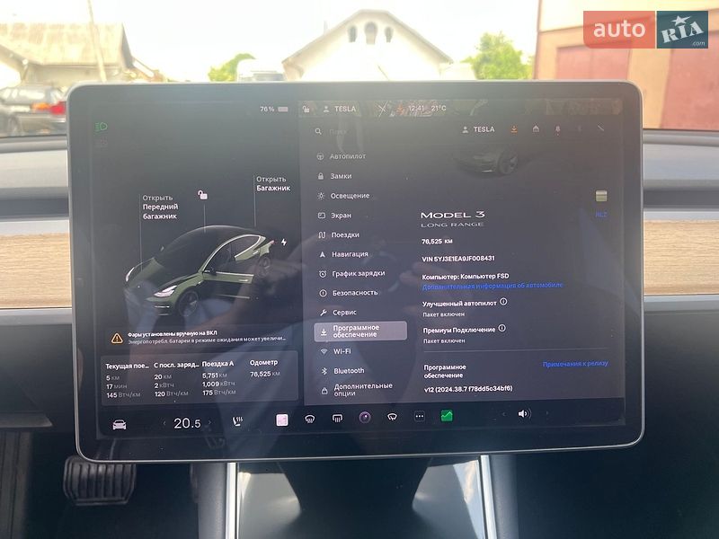 Седан Tesla Model 3 2018 в Ивано-Франковске фото 38 Седан Tesla Model 3 2018 в Ивано-Франковске